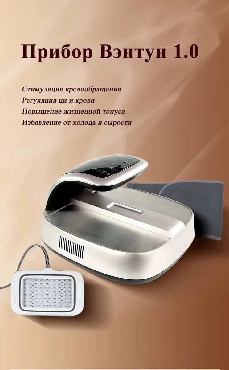 8 шагов оздоровления тела человека! 

✅ Устранение и выведение нездоровых клеток, так как энергия ча