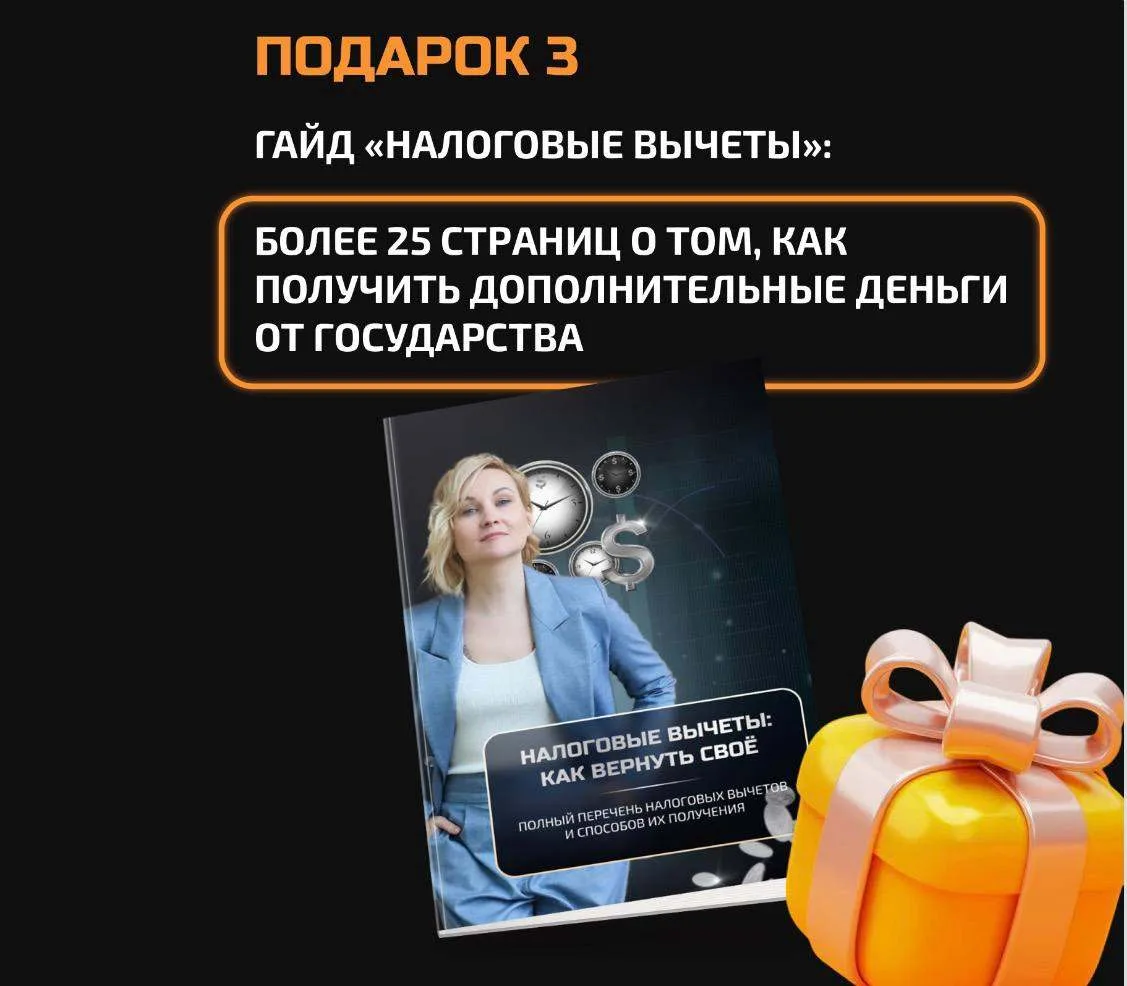 Изображение 1 к публикации «Ольга Чурилова | Деньги Просто»