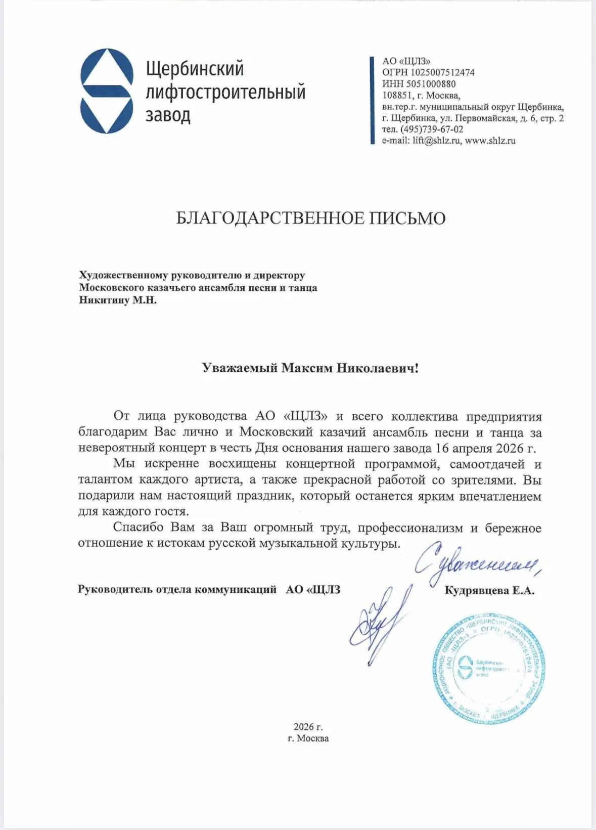 Награда нашла своих героев 🙂🔥