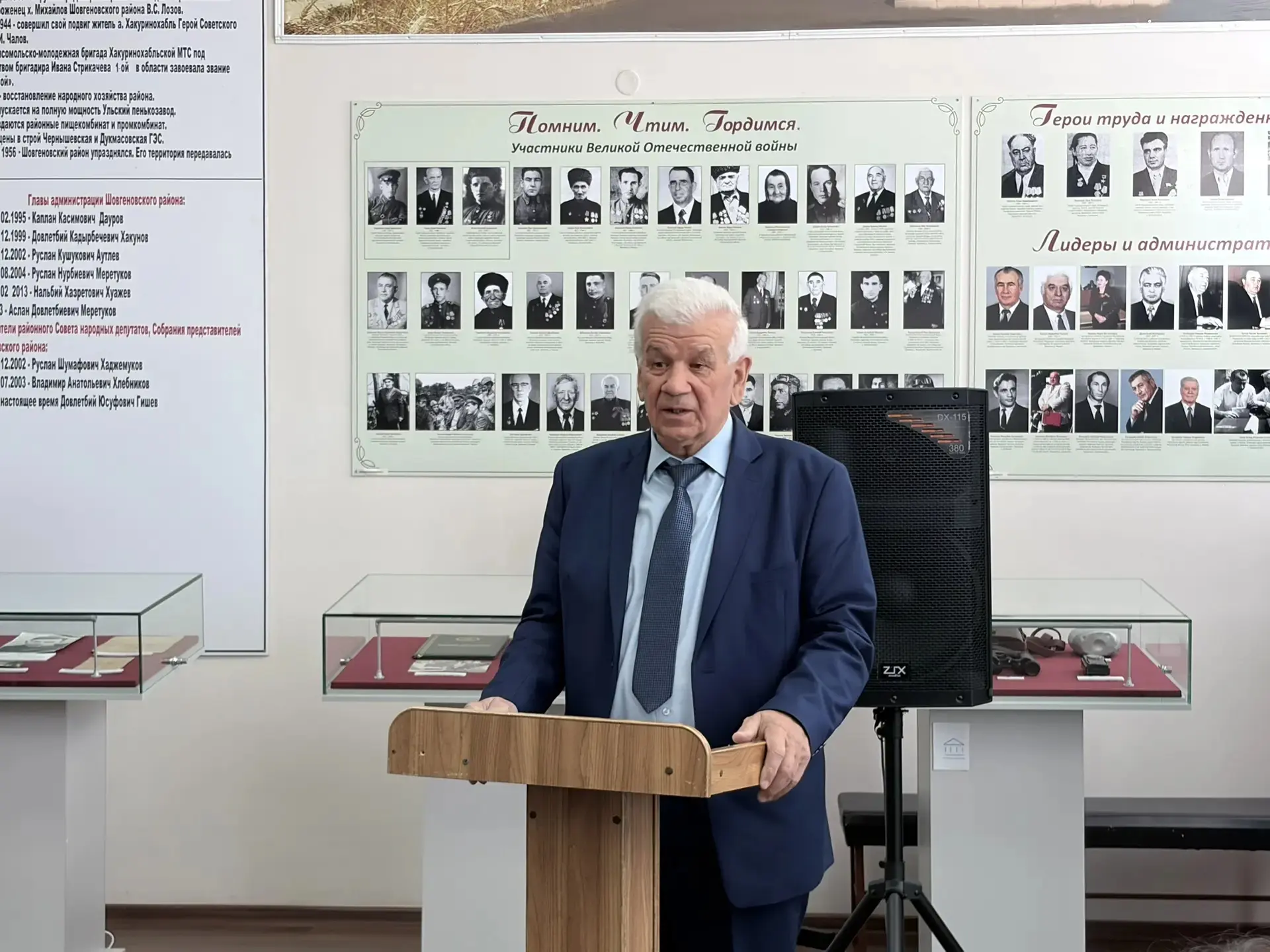 В Шовгеновском районном краеведческом музее состоялась встреча, посвященная 85-летию со дня рождения