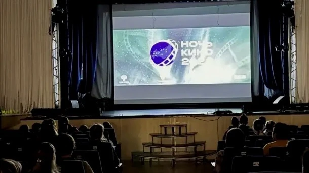 🎬 «Ночь кино» - 2026!