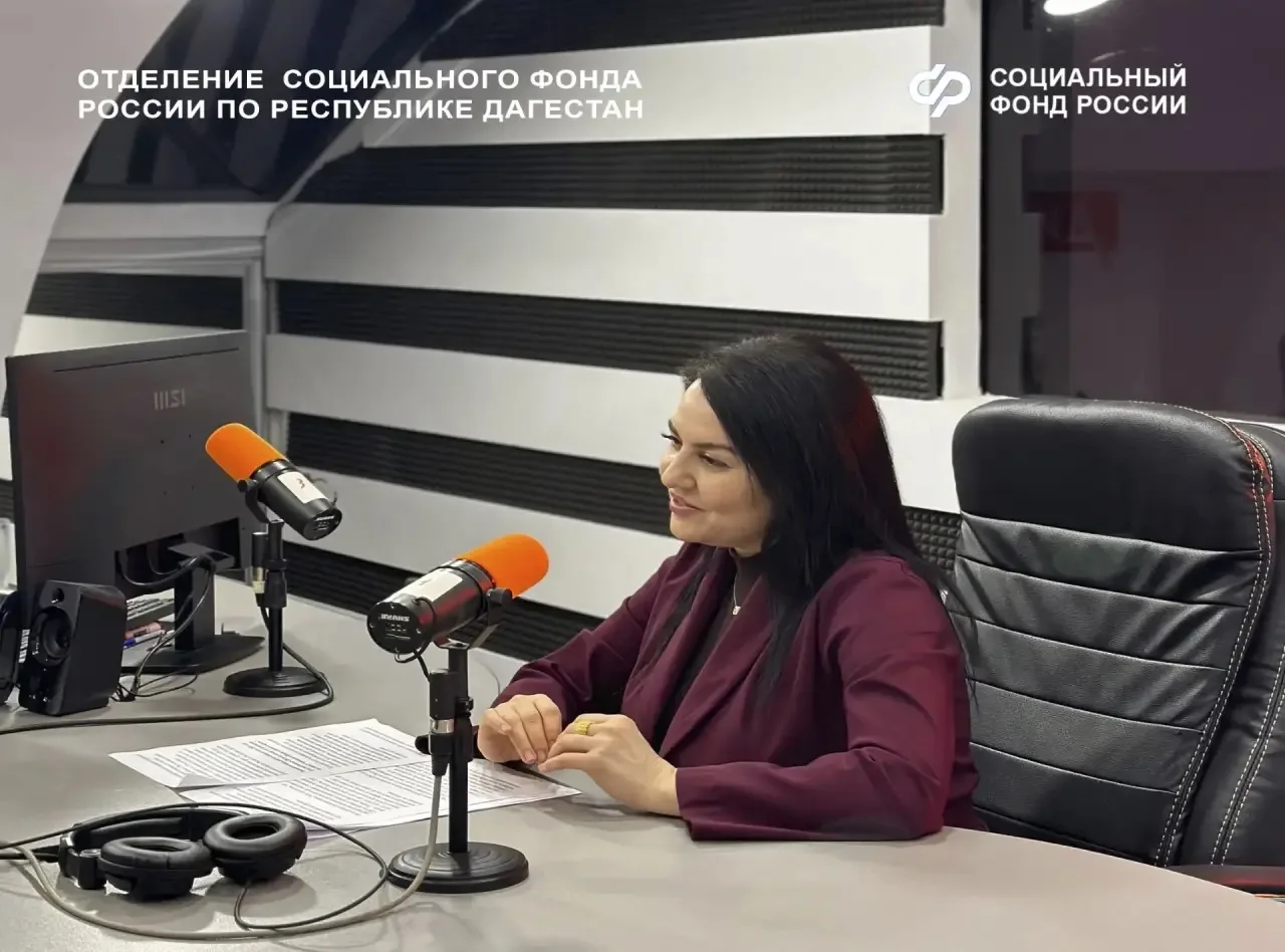 Руководитель пресс-службы Отделения СФР по Дагестану Альбина Сункулиева стала гостьей радио «Диалог 