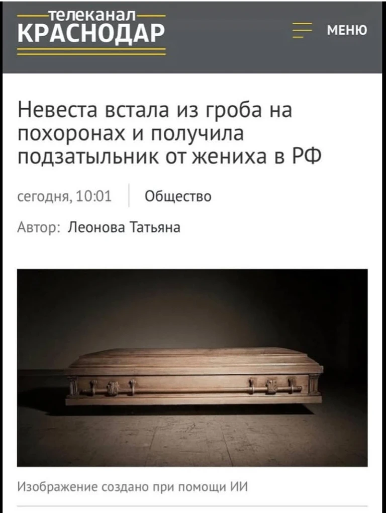 Новости регионов.