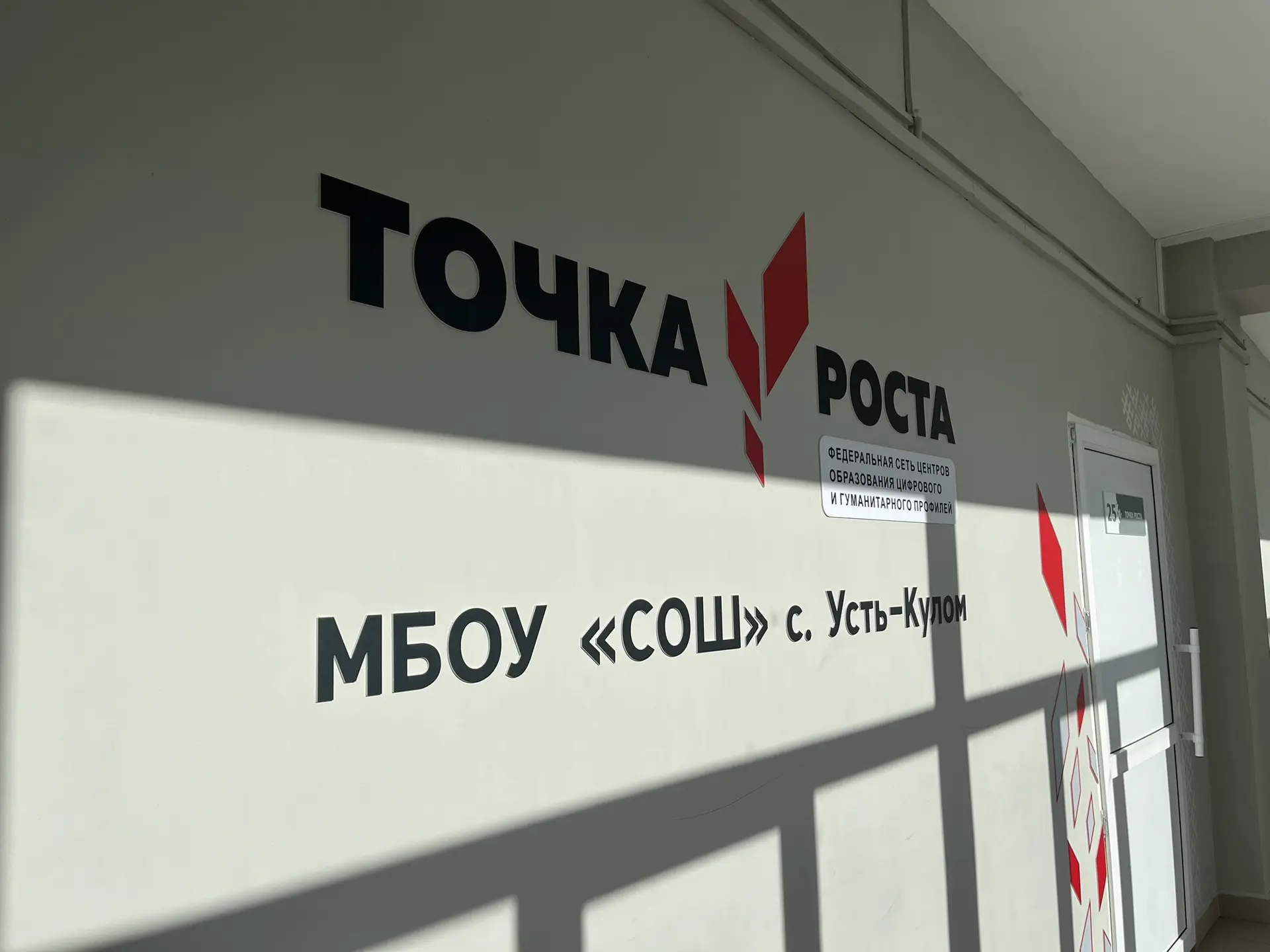 Тепло души в 5 «В» ✨