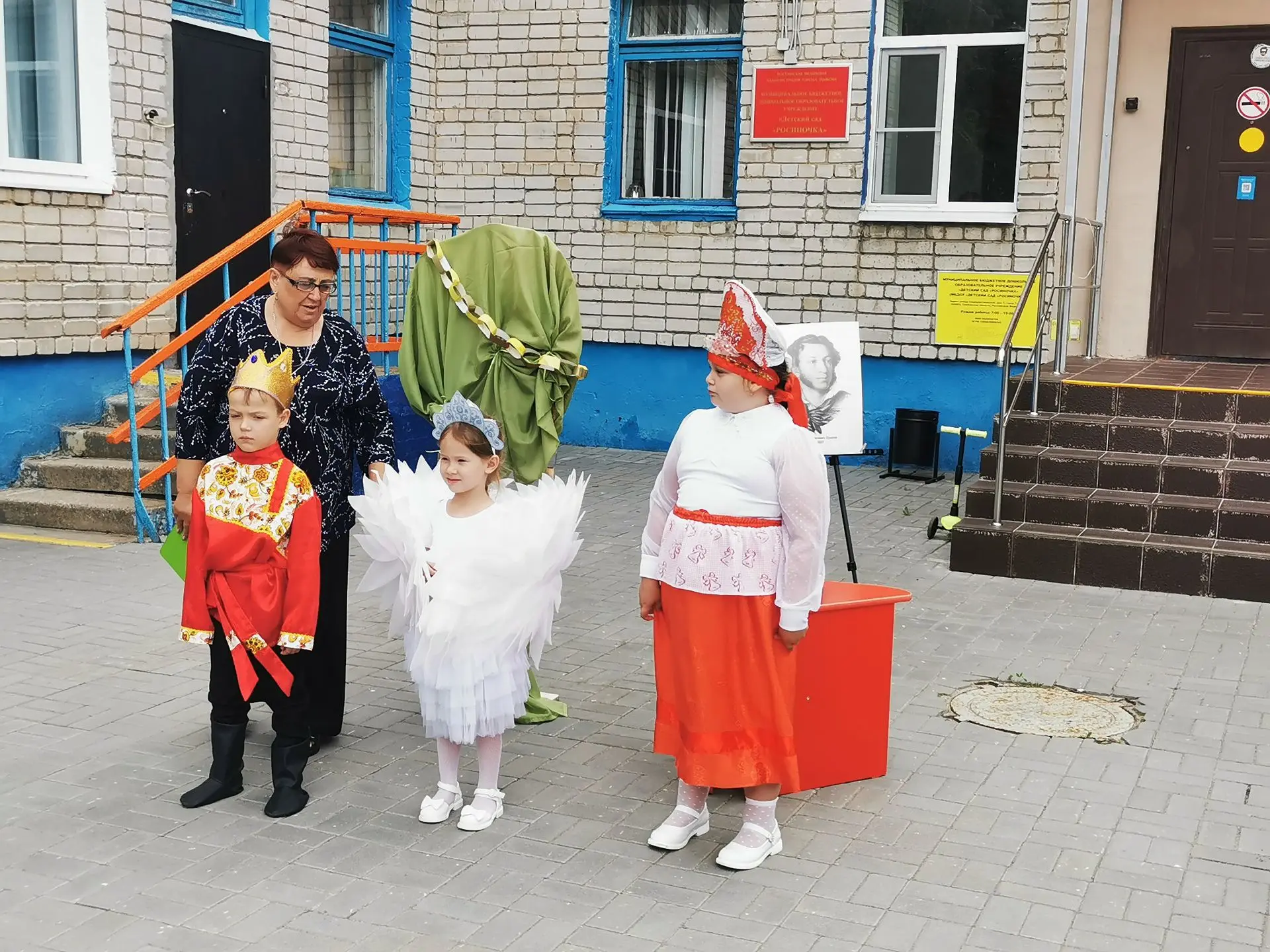 Сегодня в нашем детском саду прошёл замечательный праздник – День поэзии! 👦👧 Мы с ребятами погрузи