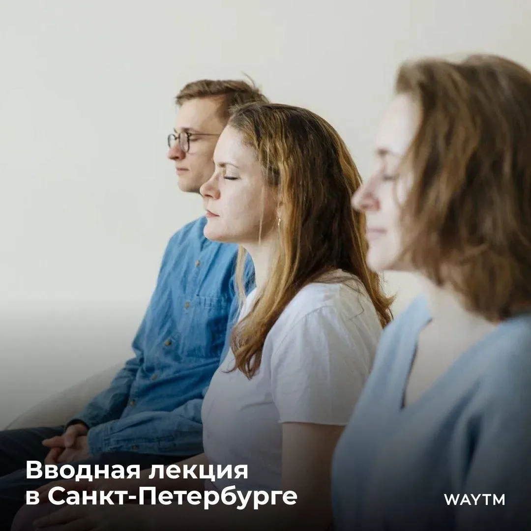 Глубокий отдых и восстановление энергии за 20 минут