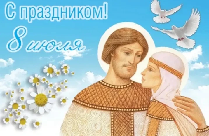 В преддверии празднования Дня семьи, любви и верности воспитанники группы «Сказка» вмес...