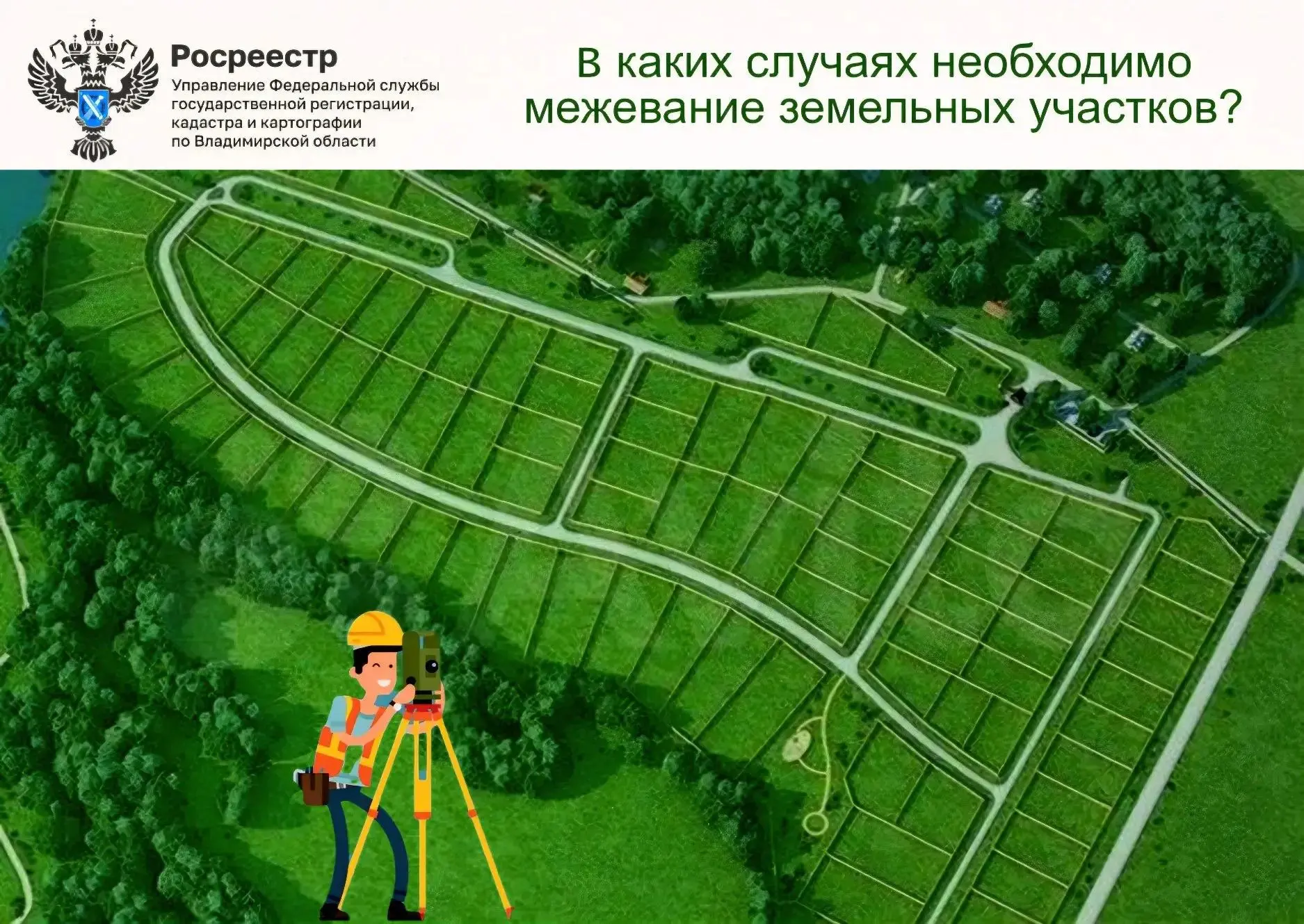 📌Уточнение границ земельного участка фактически означает определение точных границ так...
