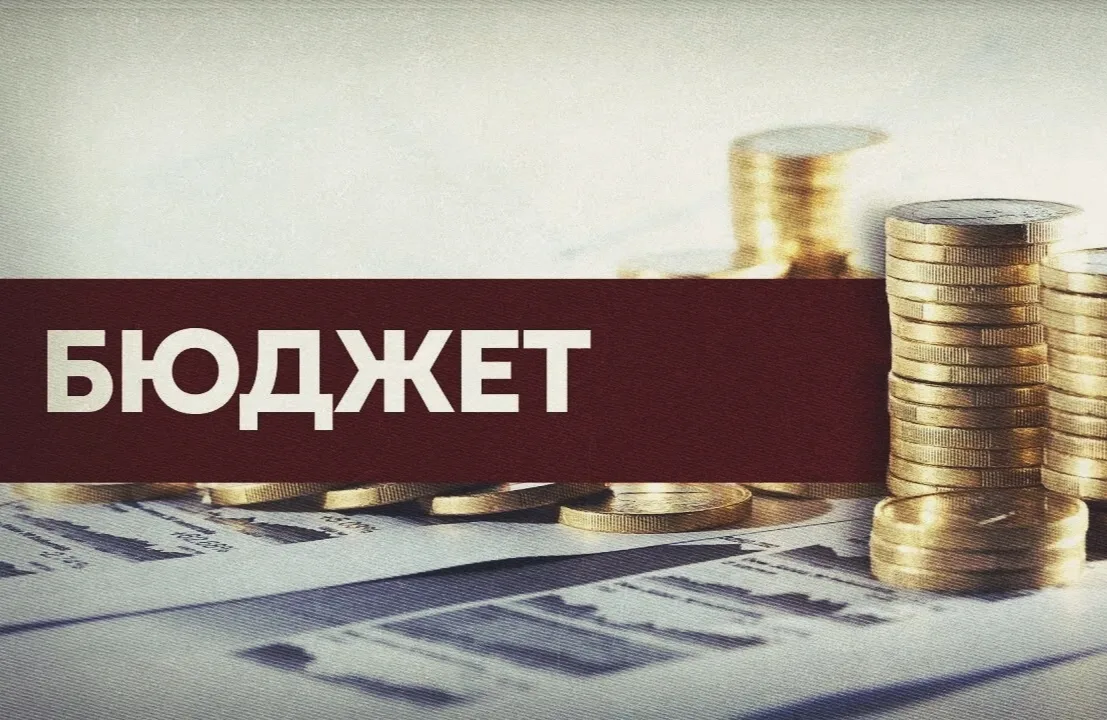 Поправки в бюджет: средства направят на социальные расходы, дороги и транспорт.