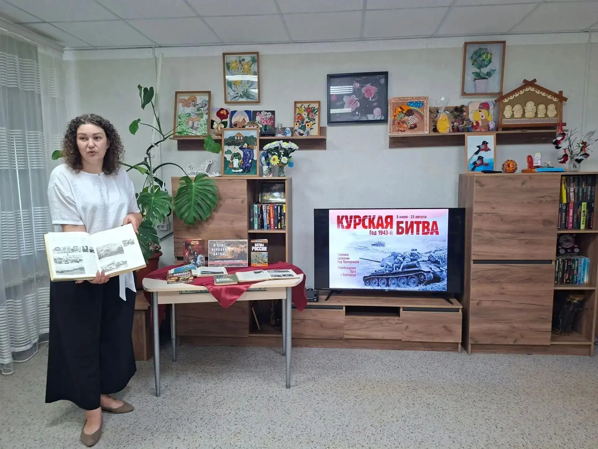 23 августа - День разгрома советскими войсками немецко- фашистских войск в Курской битв...