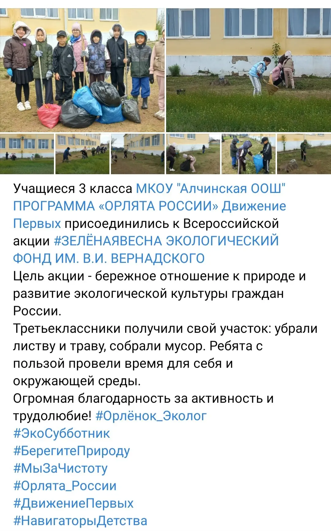 #50добрыхдел #Партиярядом30