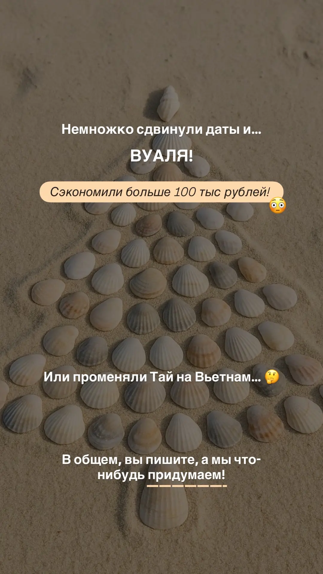 Наглядные примеры экономии свыше 100 тыс руб! Листай ☝🏼