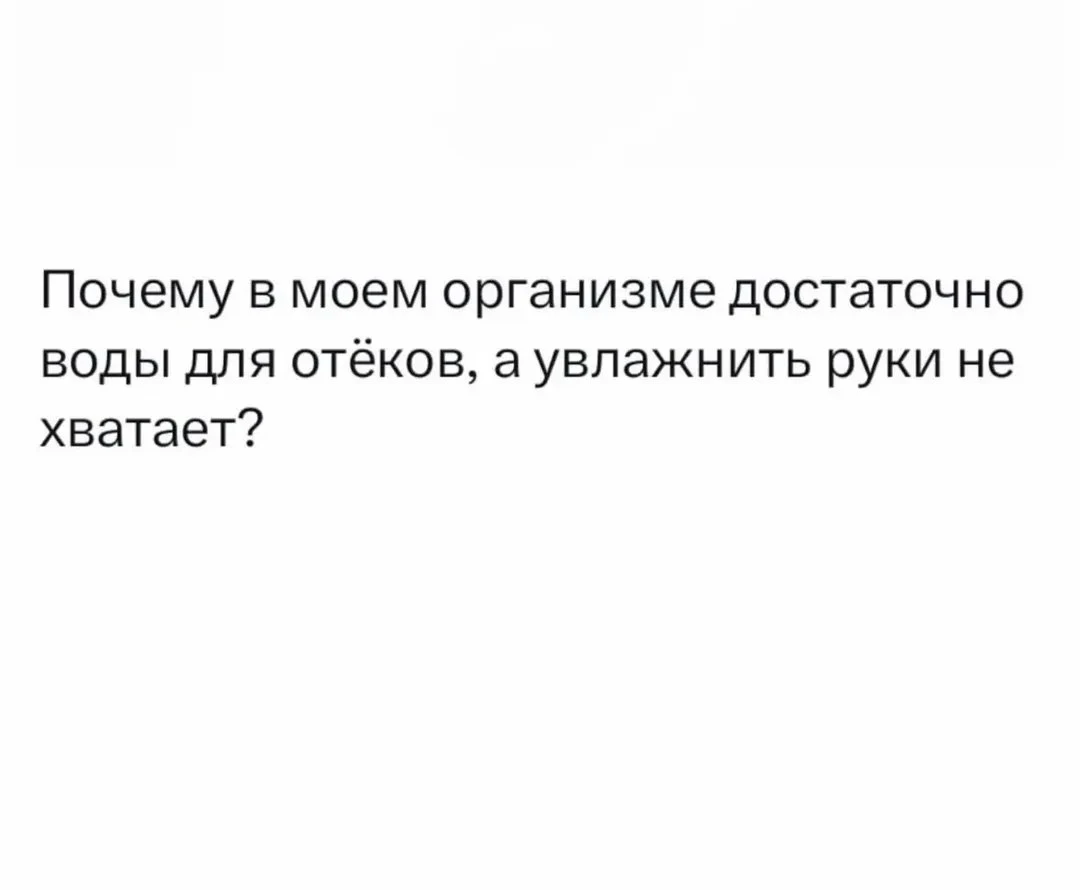 Веснушка Юмор