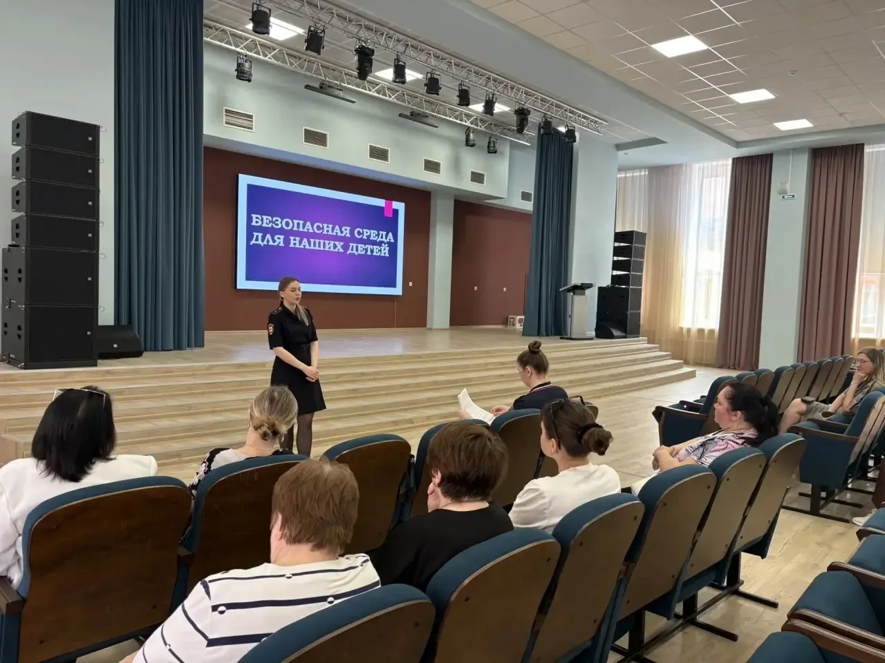 В школе №10 обсудили организацию безопасной среды для детей👍 В школе №10 состоялась родительская кон