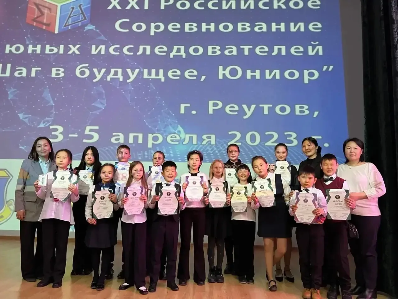 По итогам отборочного этапа 24 учащихся со 2 по 6 класс школ Агинского Бурятского округа приглашены 
