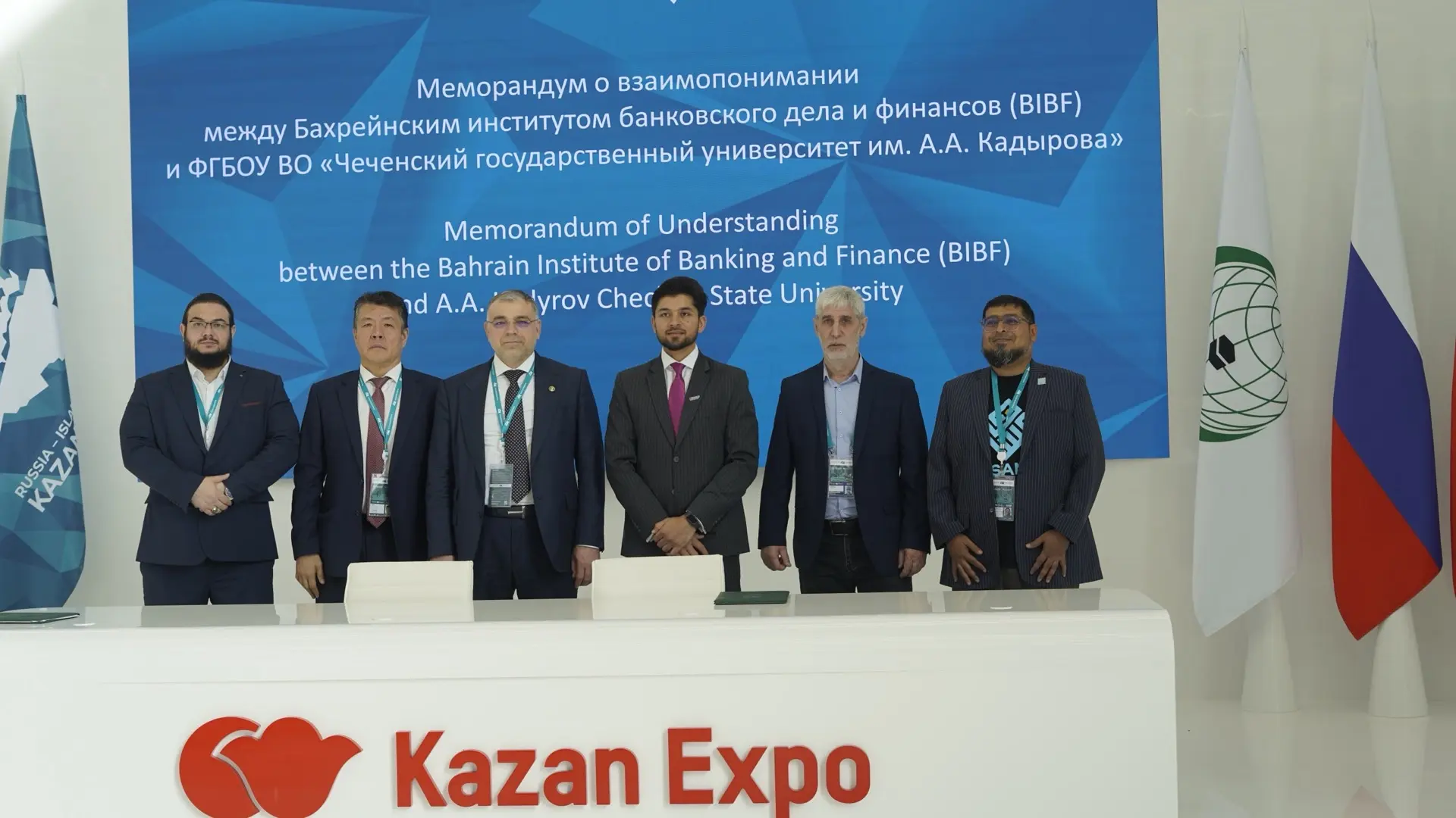 ЧГУ им. А.А. Кадырова подписал соглашение с Bahrain Institute of Banking and Finance!  На площадке X