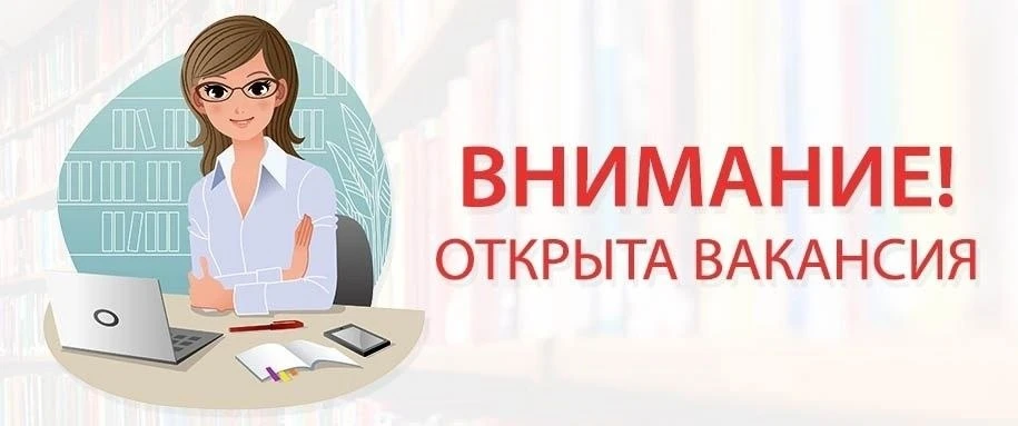 В ГБУ ДНР "ГБ Г.ИЛОВАЙСКА" на постоянное место работы требуется машинистка больницы со ...