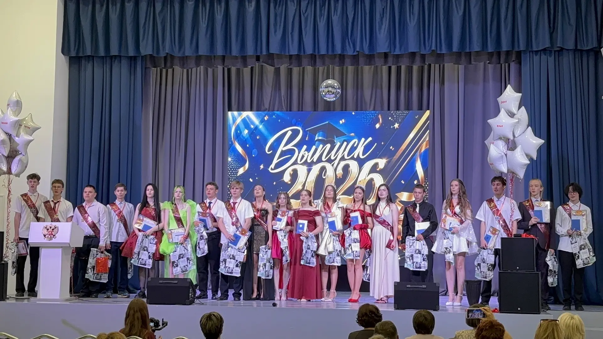 🎓✨ Дорогие выпускники 2026 года! ✨🎓

Сегодня вы закрываете одну из самых ярких глав своей жизни 📚