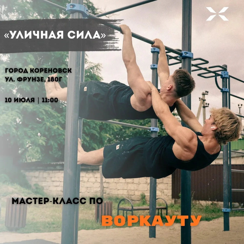 ⚠️ Друзья, важная информация!