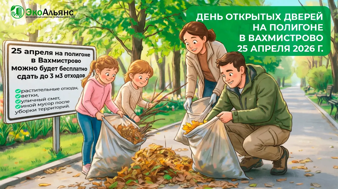 Весна — время обновлений и чистоты! 🌱