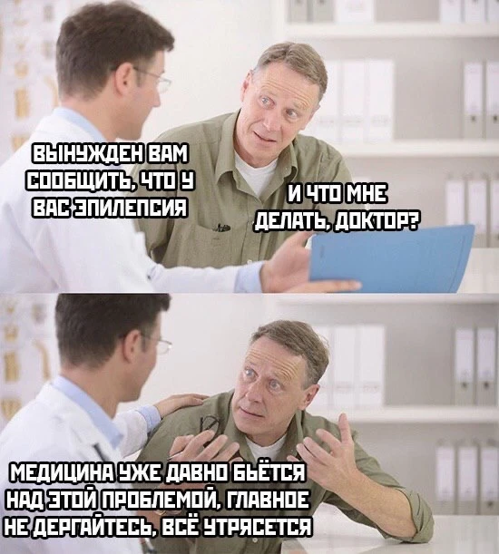 Как мы ломаем зубы ради спасения  П: «Доктор, я гулял по торговому центру, парень упал, пена изо рта