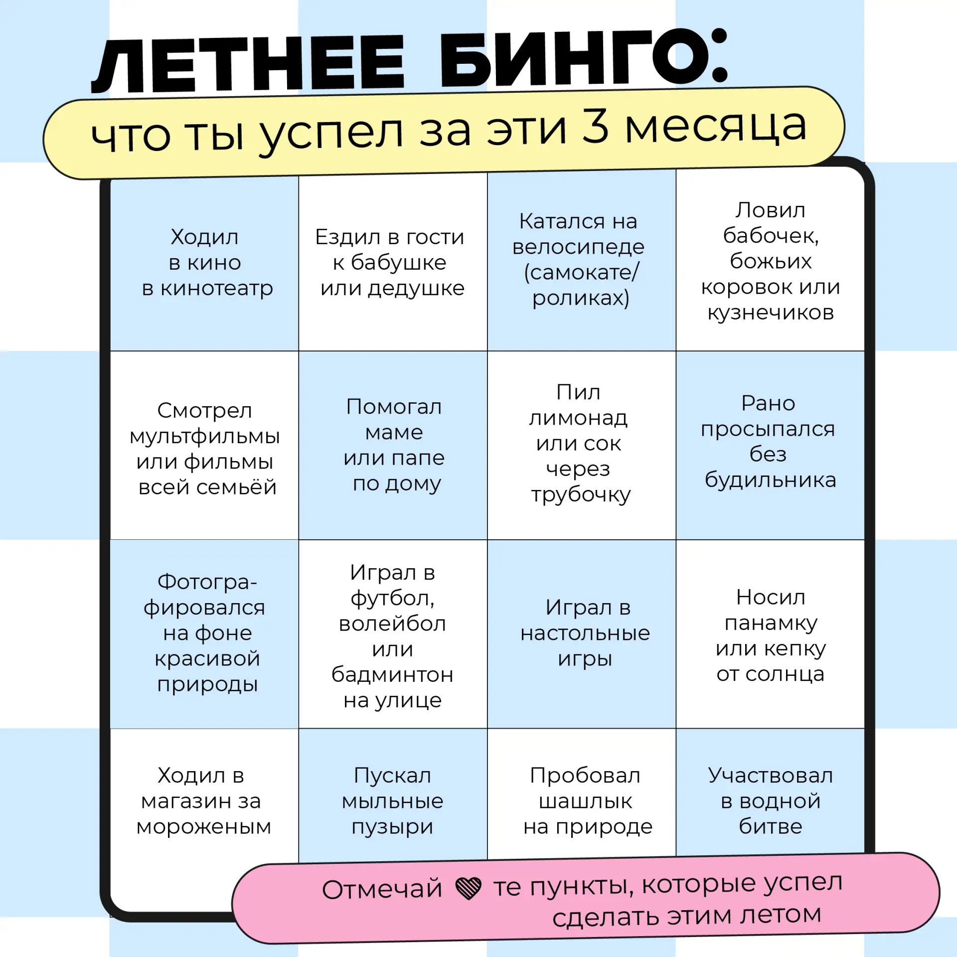 🌞  Август — это месяц, когда лето уже не кажется бесконечным, и каждый день каникул хо...