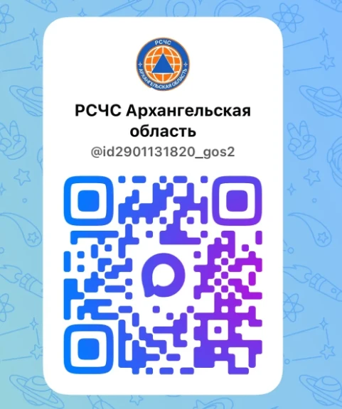 Важная информация для жителей Няндомы и Няндомского района!