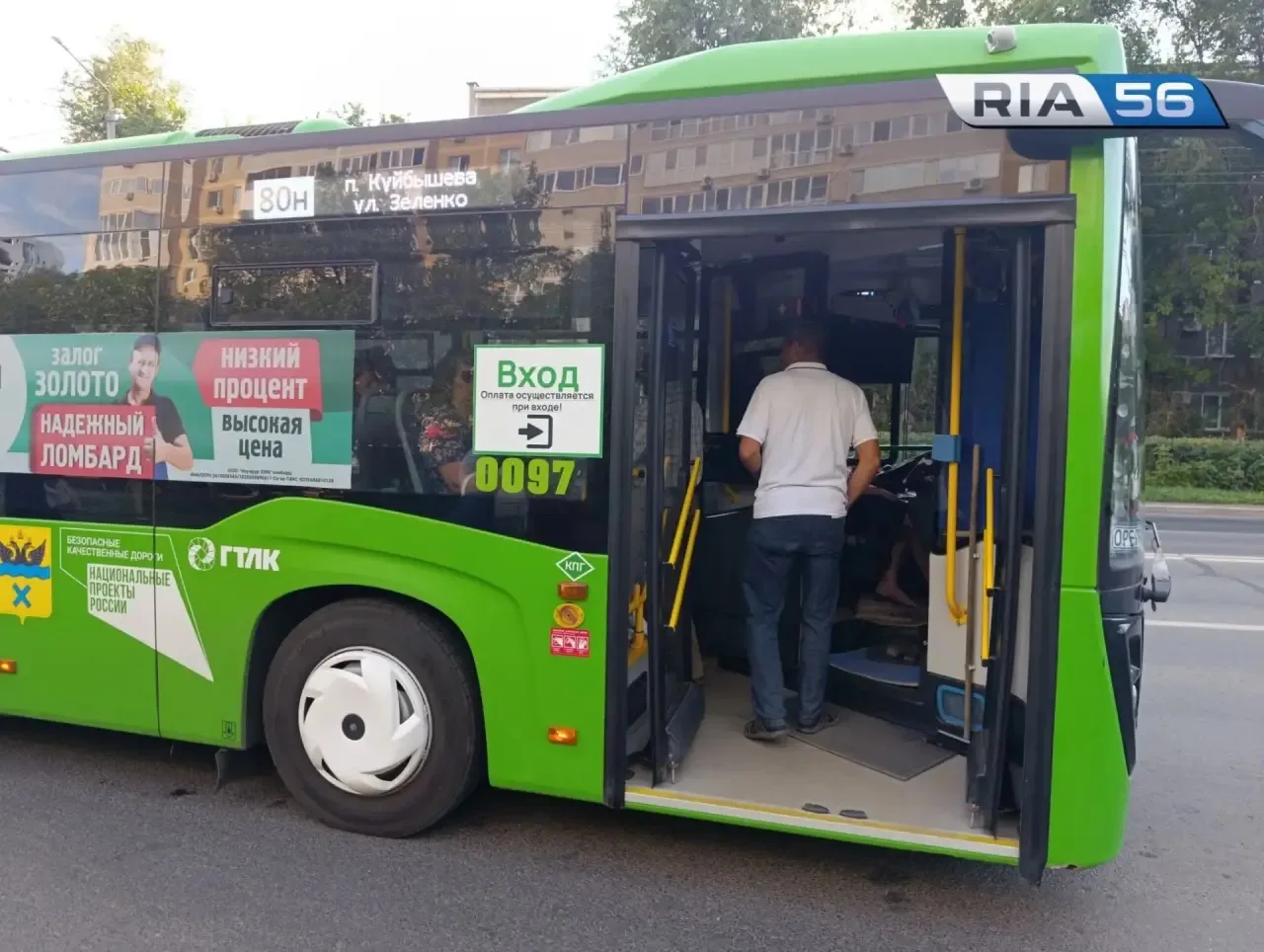 🚌Последний рейс до дачи: садоводческие маршруты в Оренбурге завершают сезон