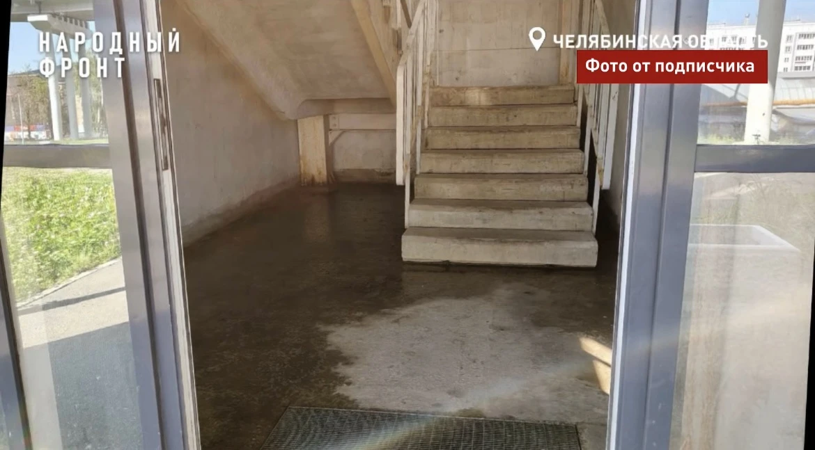 Жители Бакала ждут, когда путепровод за 384,4 миллионов станет по-настоящему удобным дл...