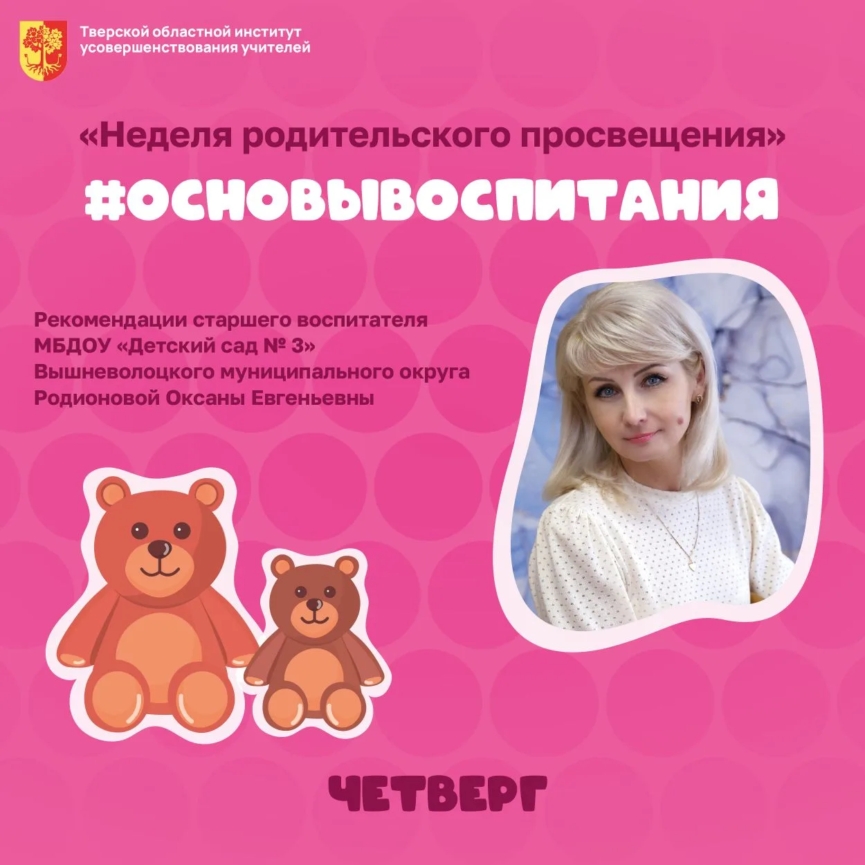 ❤ Ритм жизни, работа, бытовые заботы и цифровые развлечения часто отдаляют членов семьи...
