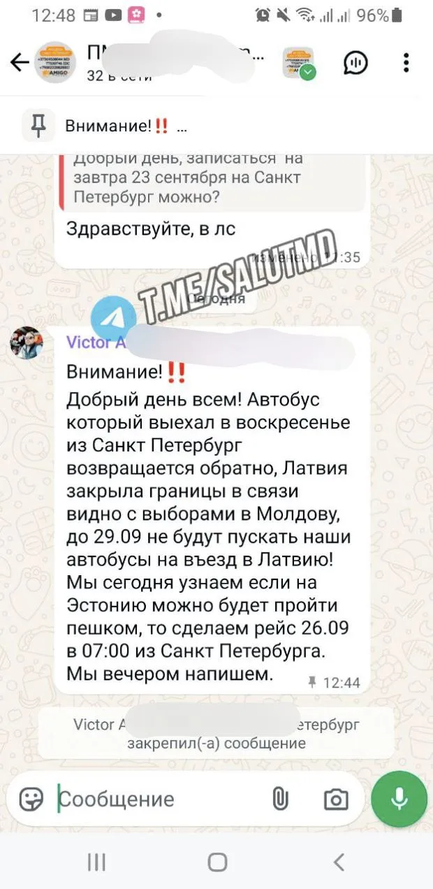 Латвия закрыла границы в связи с предстоящими выборами в Молдове — до 29.09 въезд автоб...