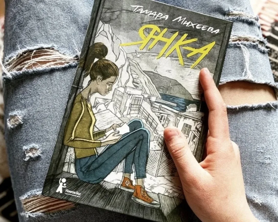📚Читаем всей семьёй!