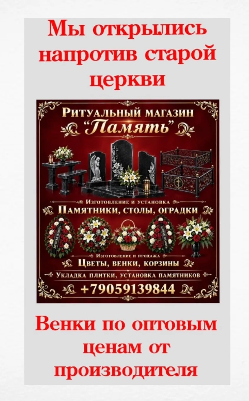 #реклама