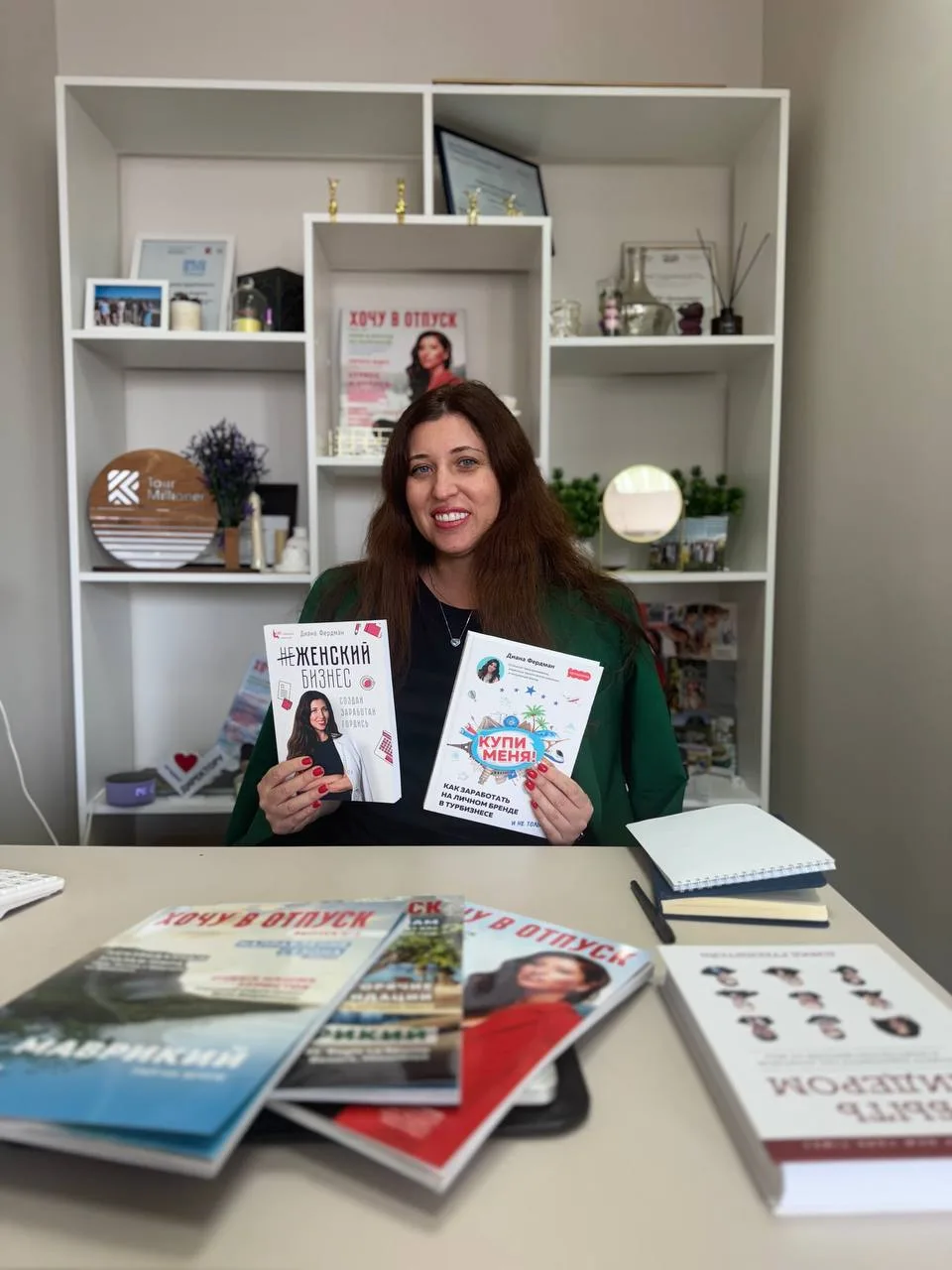 Как правильно читать книги по бизнесу.