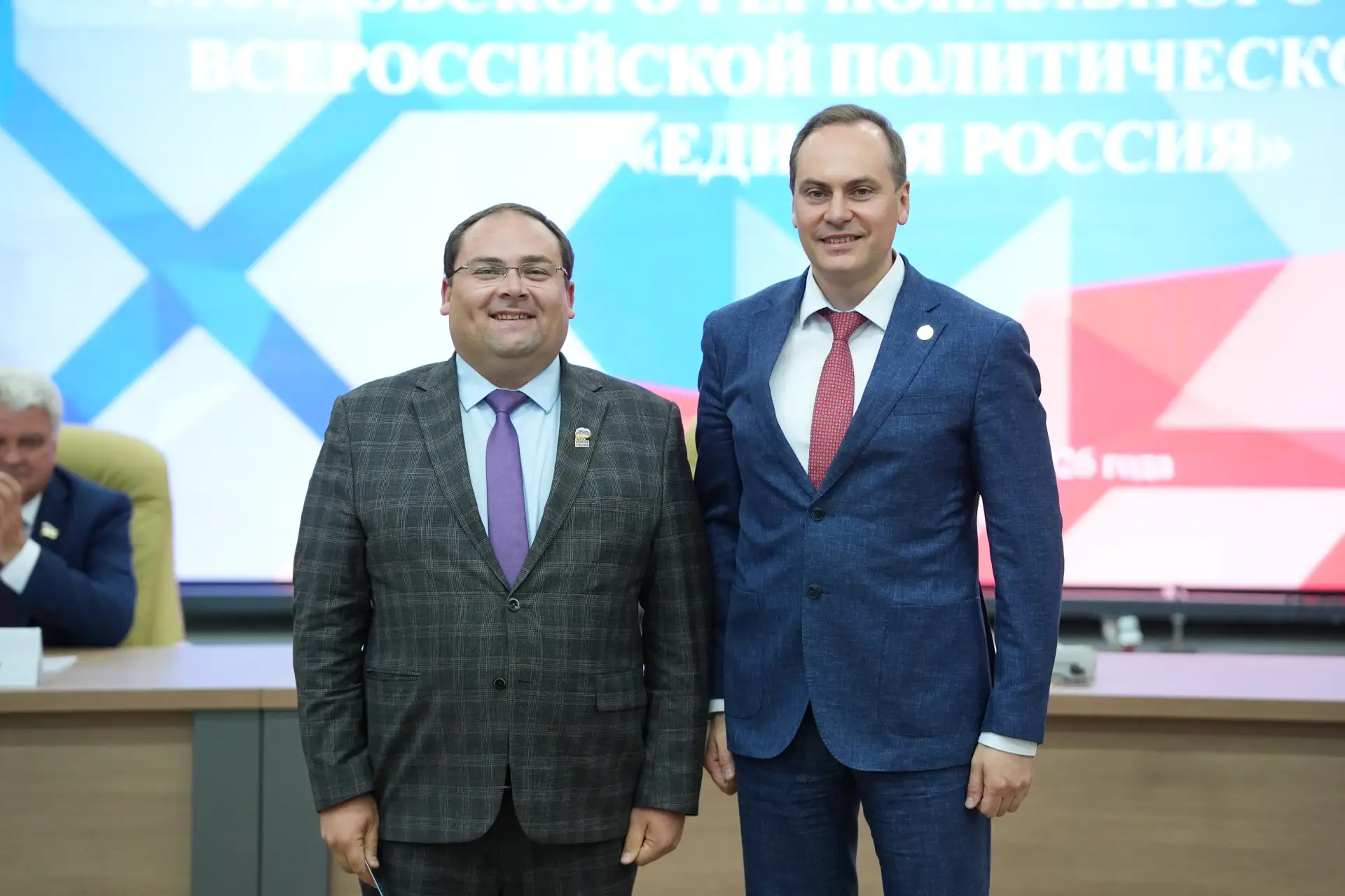 🇷🇺 На XXIV Конференции регионального отделения партии «Единая Россия» нашему министру...