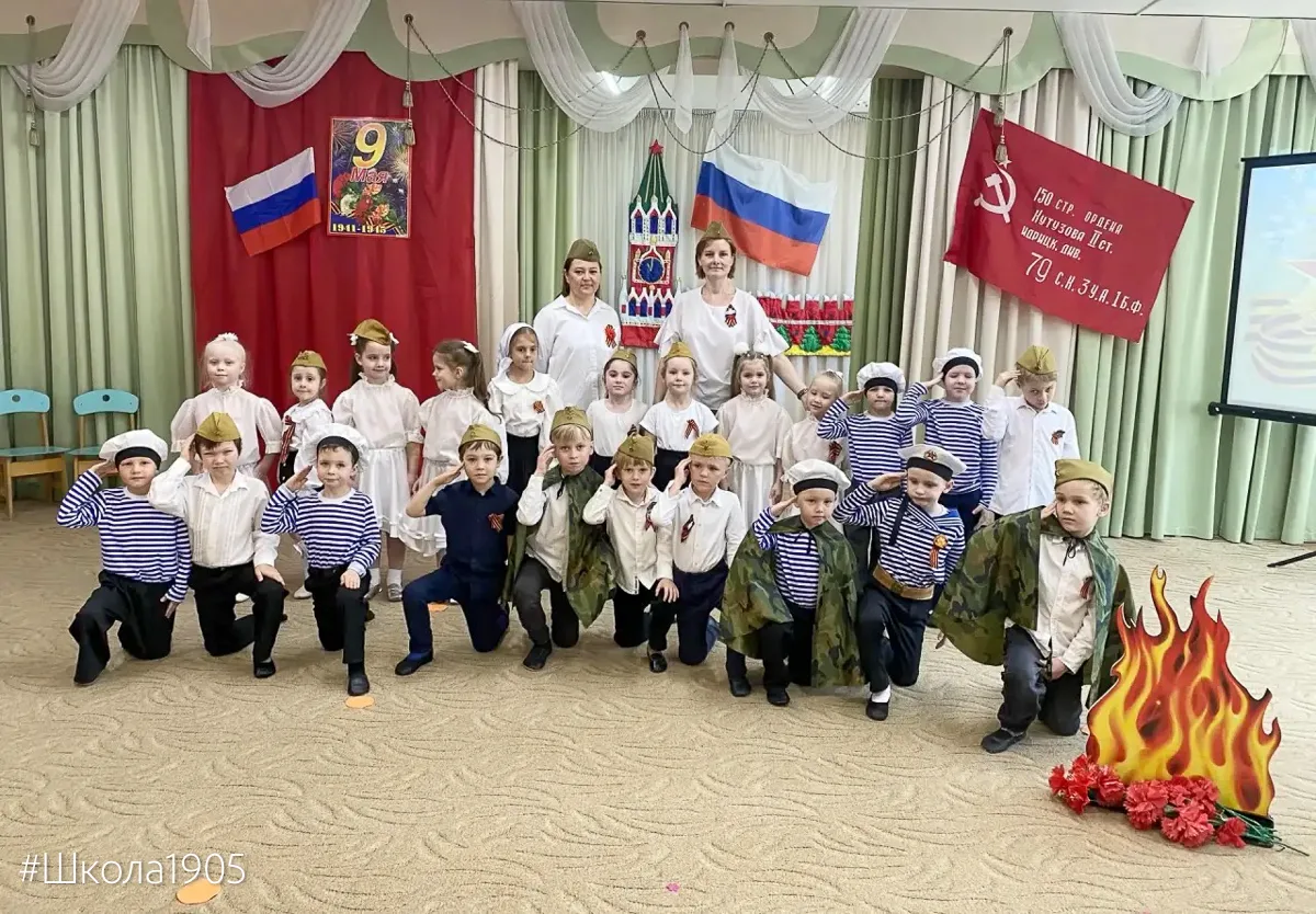 🌟  С Днем Победы!  В дошкольном отделении 1 прошли праздничные мероприятия, посвящённые Дню Победы. 