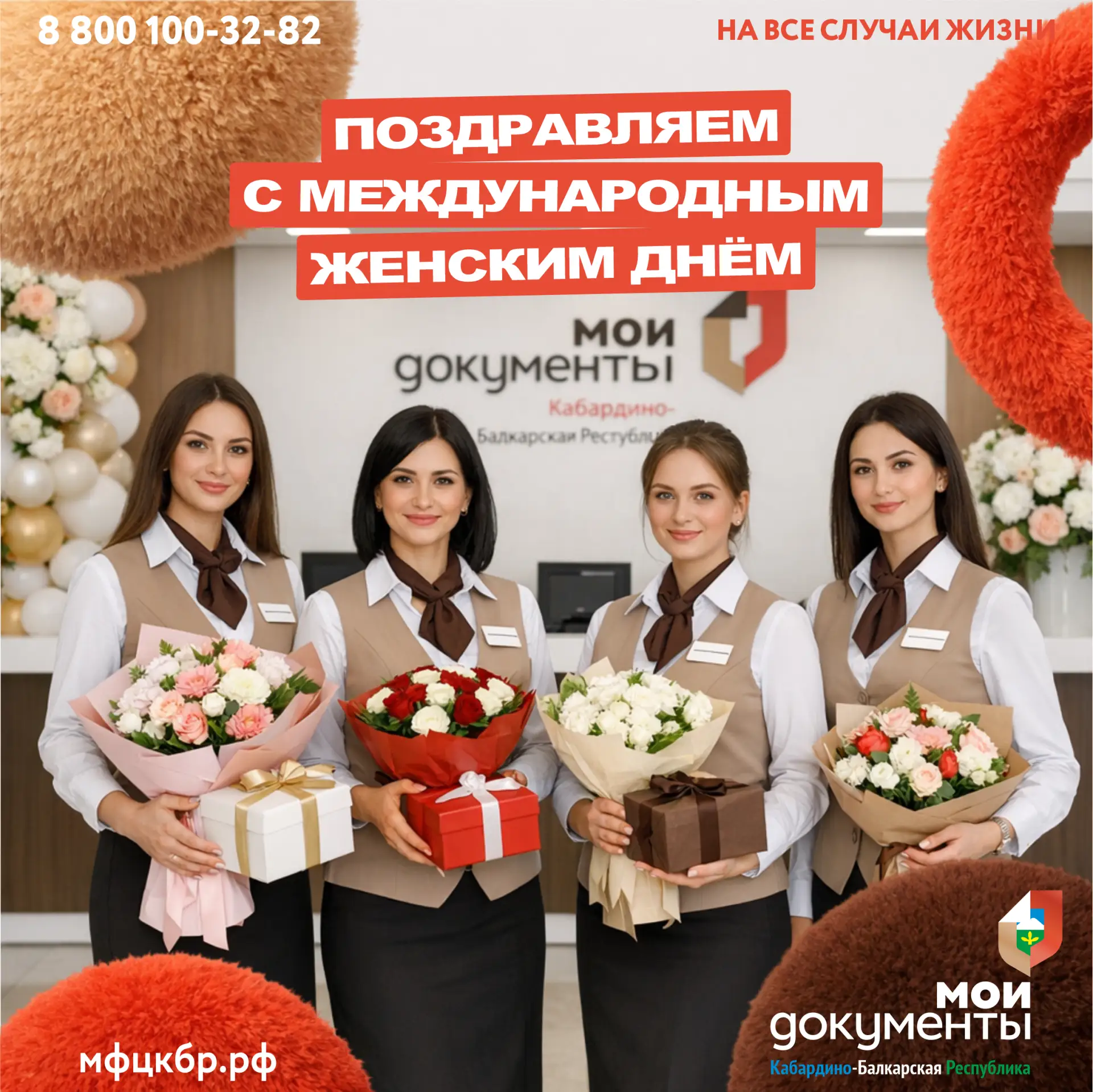 🩷Дорогие женщины - представительницы прекрасного пола!  🍂 Примите самые тёплые и искренние поздравле