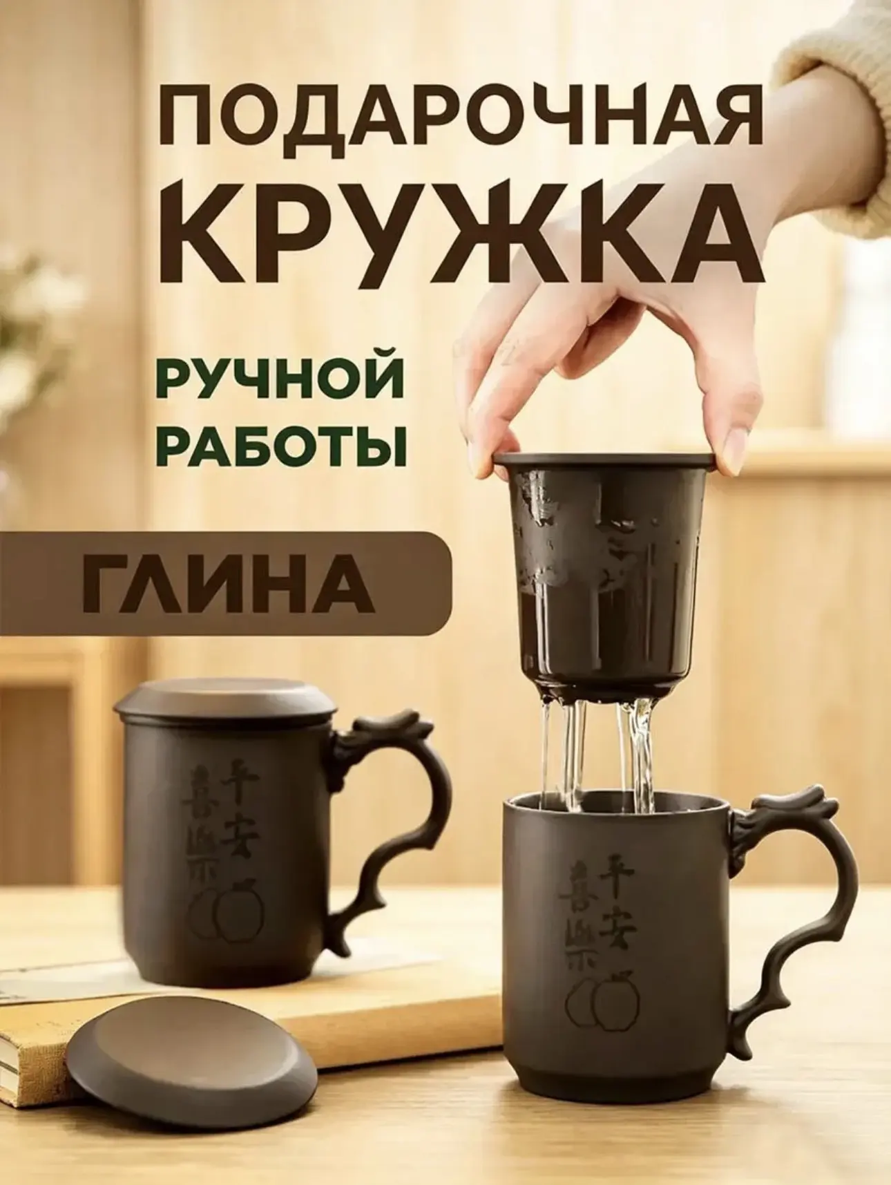 Покупки для дома