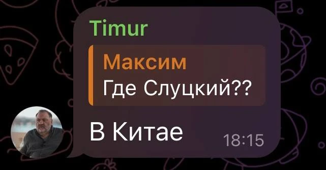 Плюс балл знатокам. Телезрители, соберитесь.

@etofootballbro