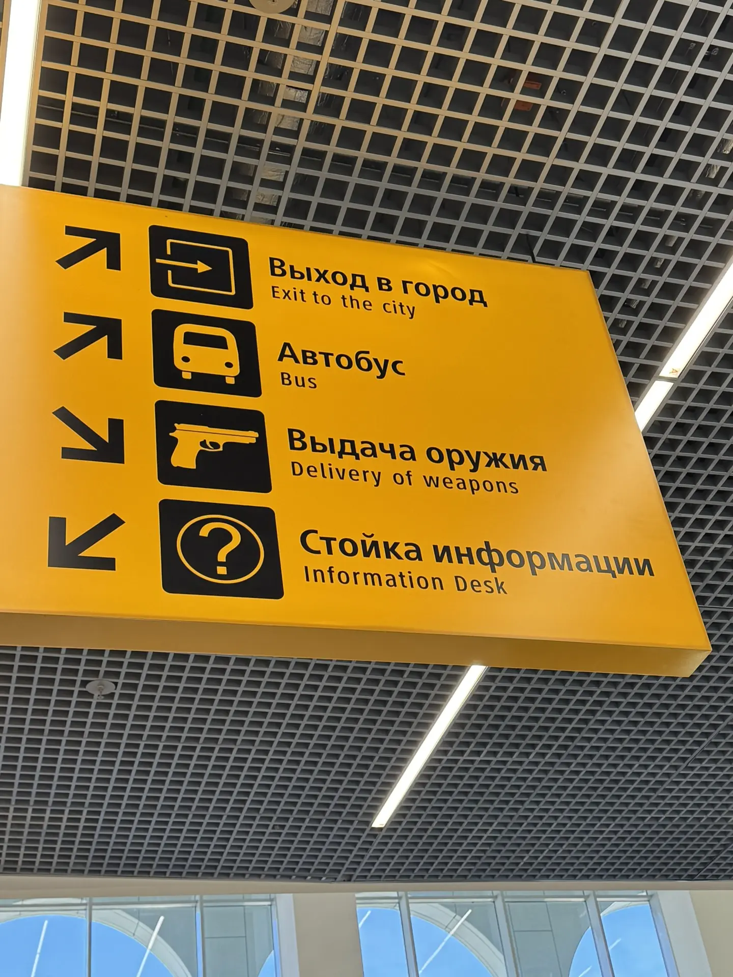 В Ставрополе своя атмосфера