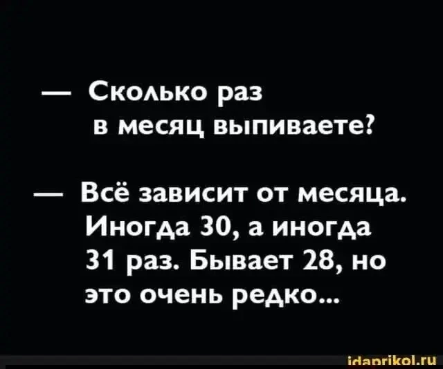 😅😅 На приеме у нарколога