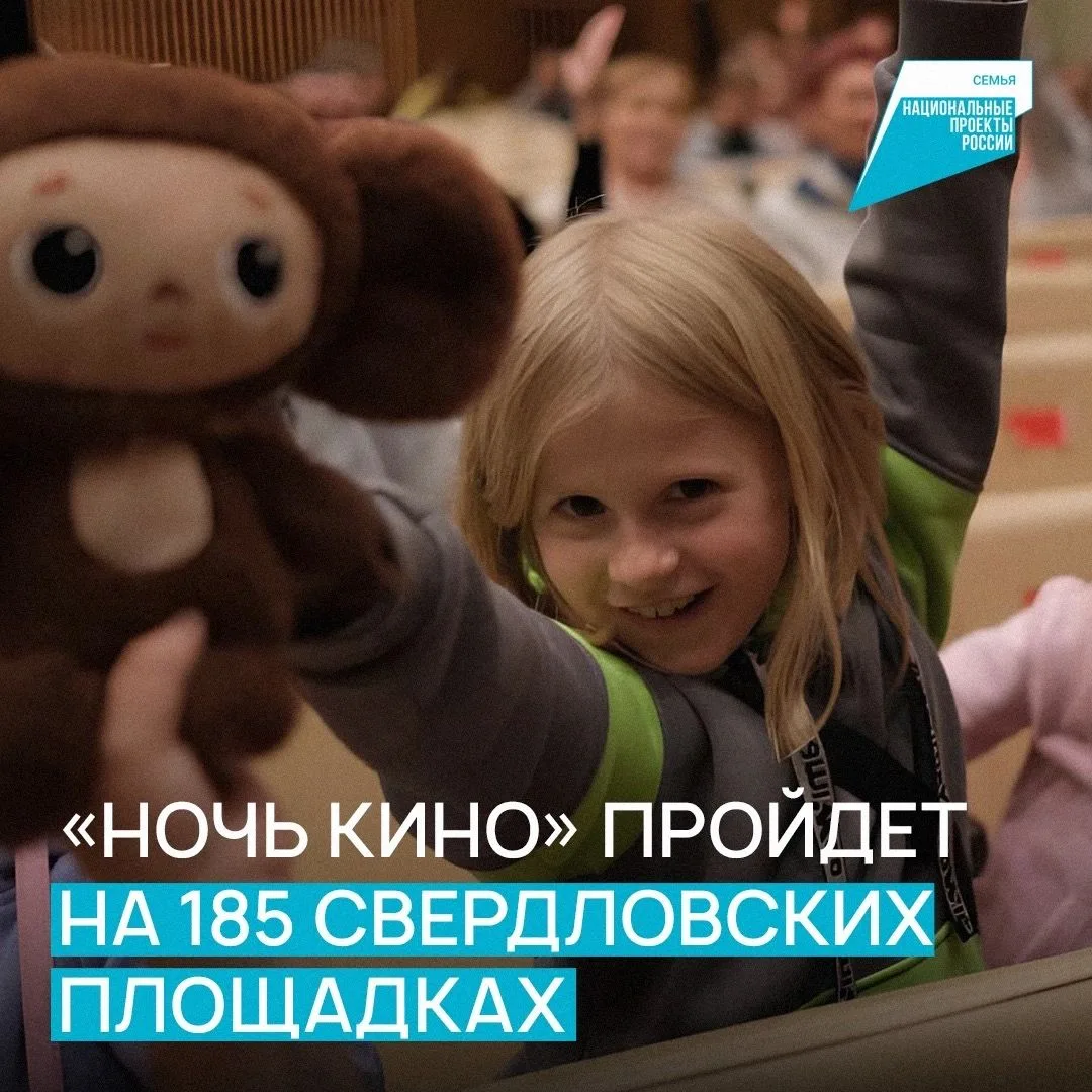 🎬 Готовимся к самой кинематографичной ночи года