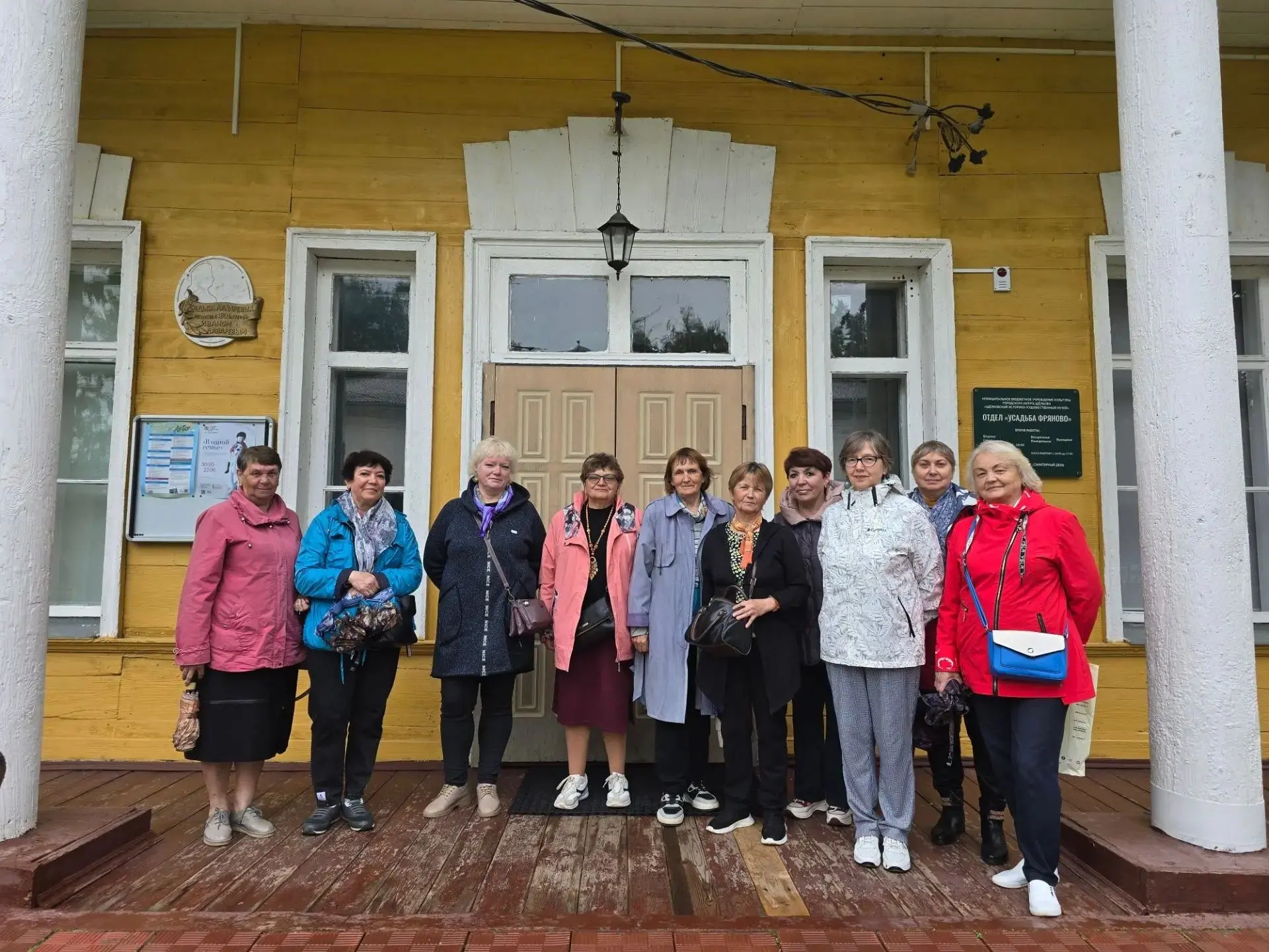 Дождь экскурсии не помеха ☔️

Участники «Активного долголетия» побывали в усадьбе Фряново — одном из
