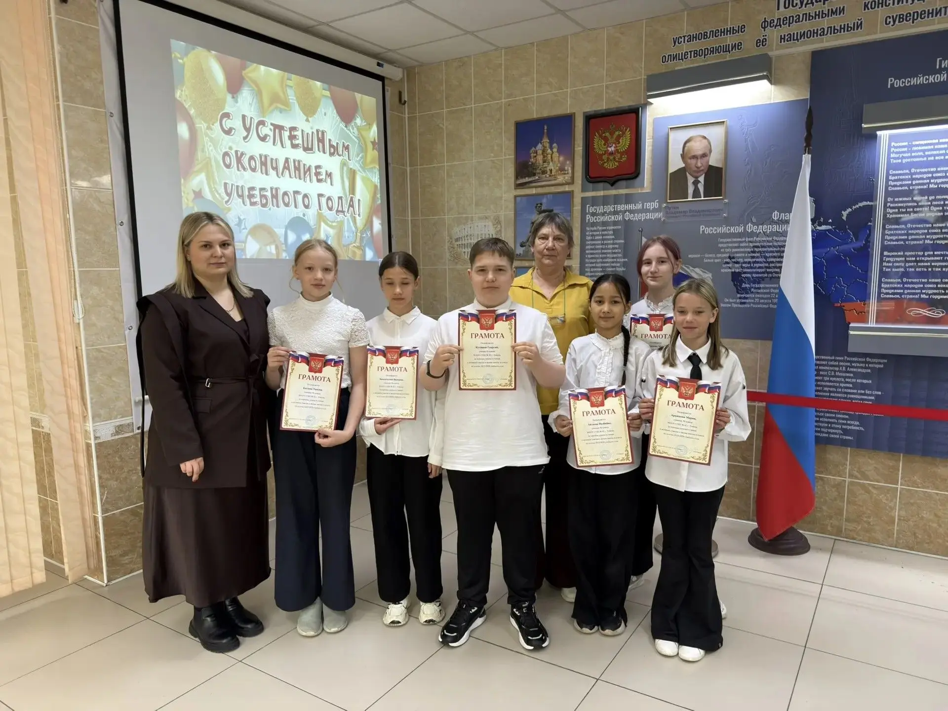 ✨ 21 мая в стенах нашей школы прошёл слёт хорошистов! ✨