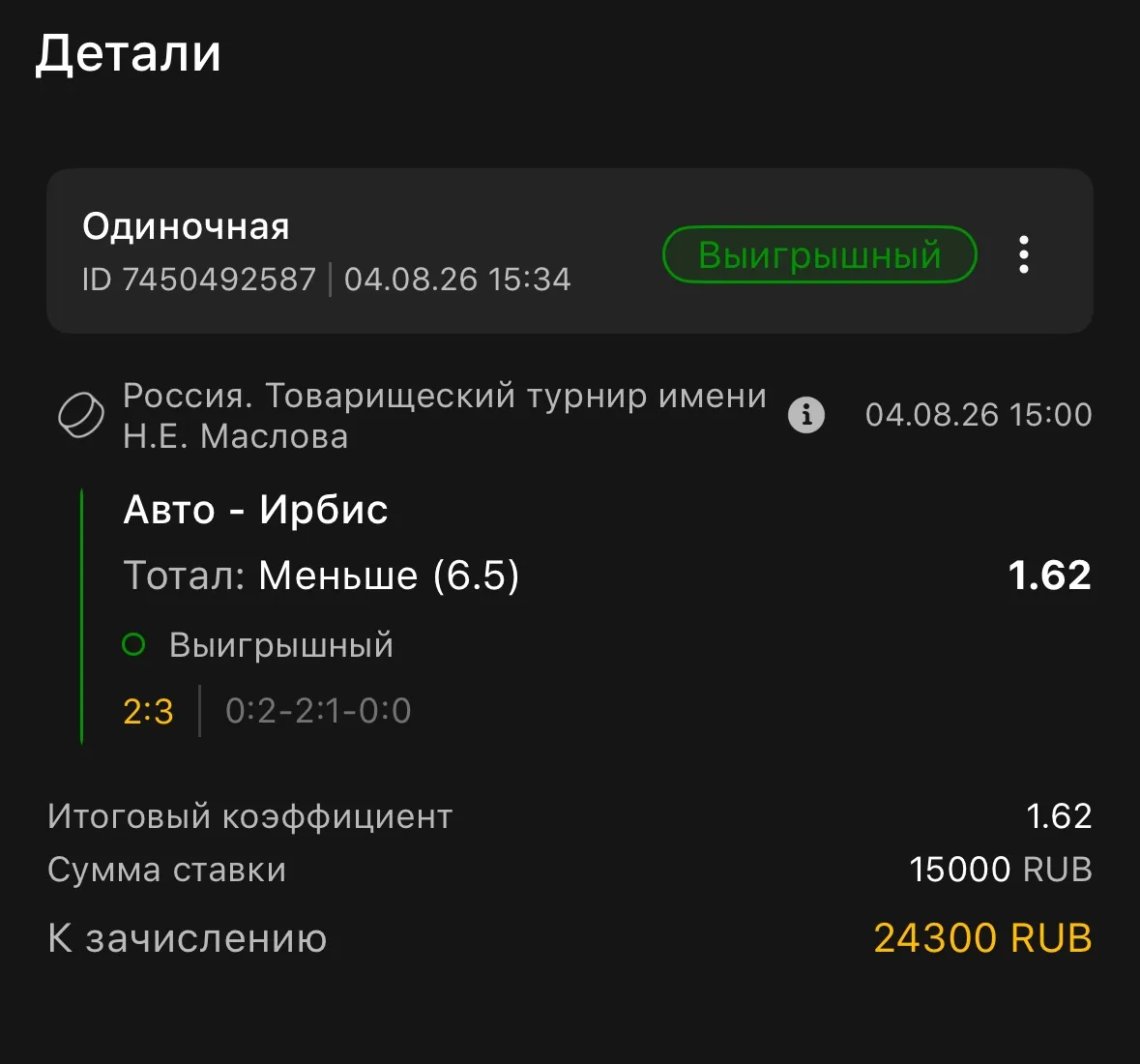 ✅✅✅