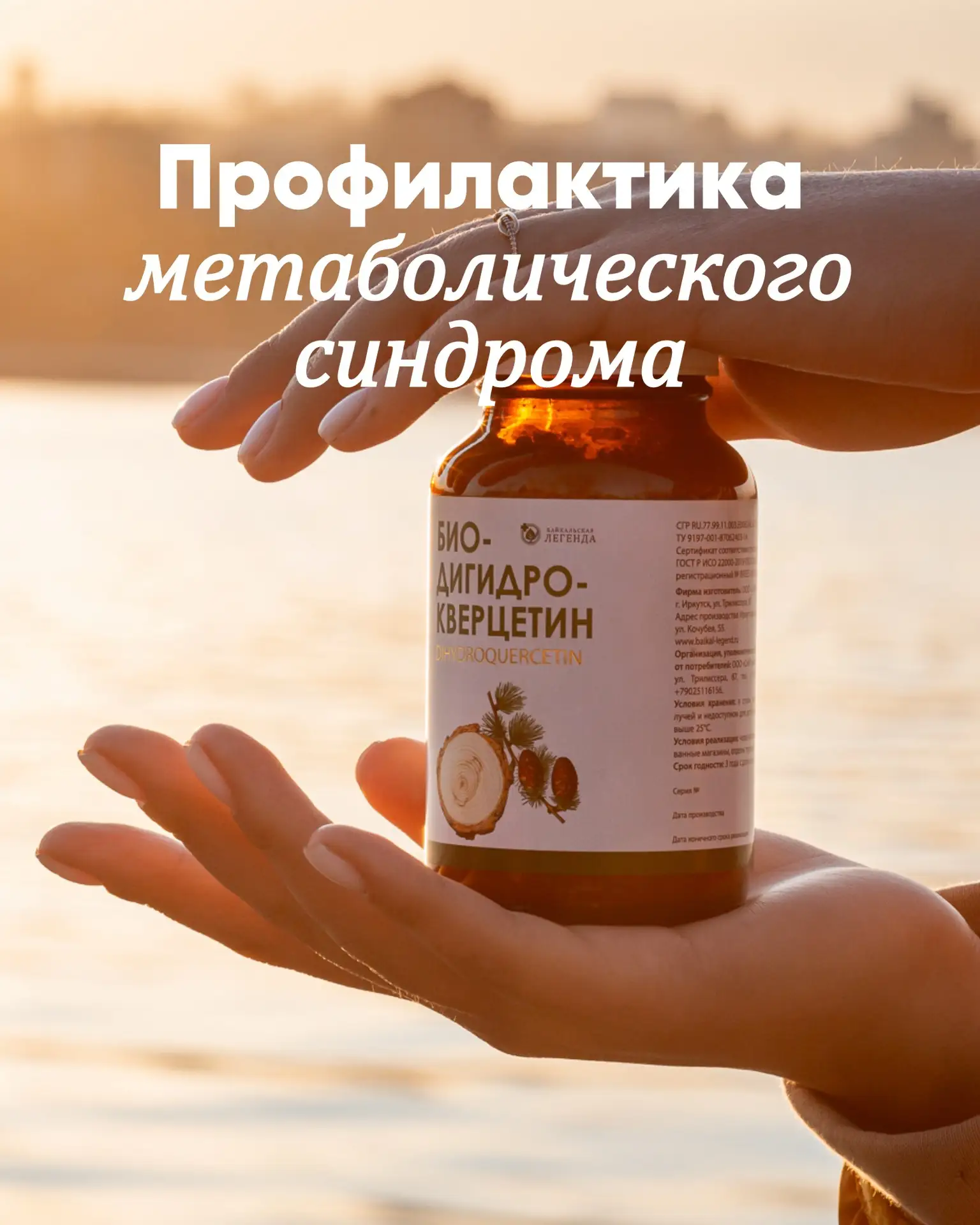 Есть лишний вес? Повышены сахар и холестерин? Скачет давление?
⠀
Всё это👆 — симптомы так называемог