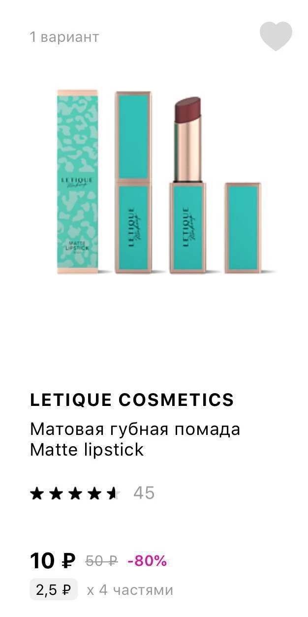 10₽❗️❗️❗️❗️опять выкатили ❗️❗️

ЛЭТУАЛЬ, у кого есть Летик на остатках , проверяйте❗️❗️❗️❗️ 

➡️ htt