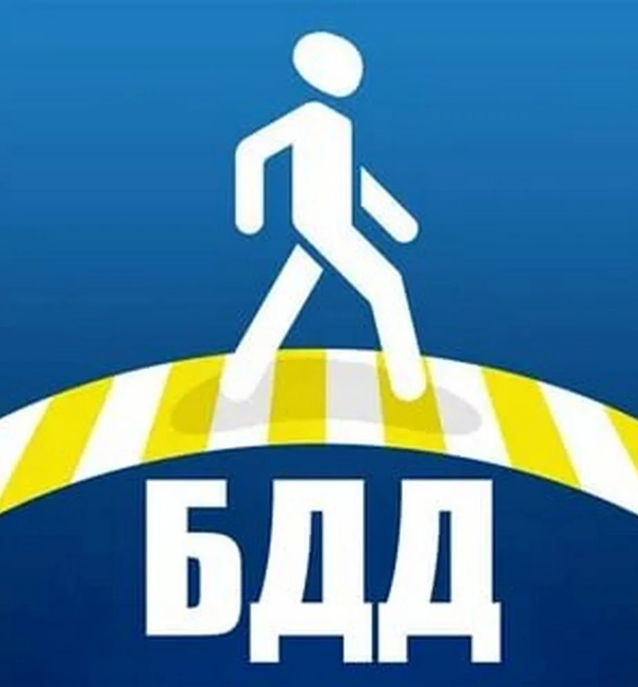 Итоги заседания Аттестационной комиссии по проведению аттестации ответственного за обес...
