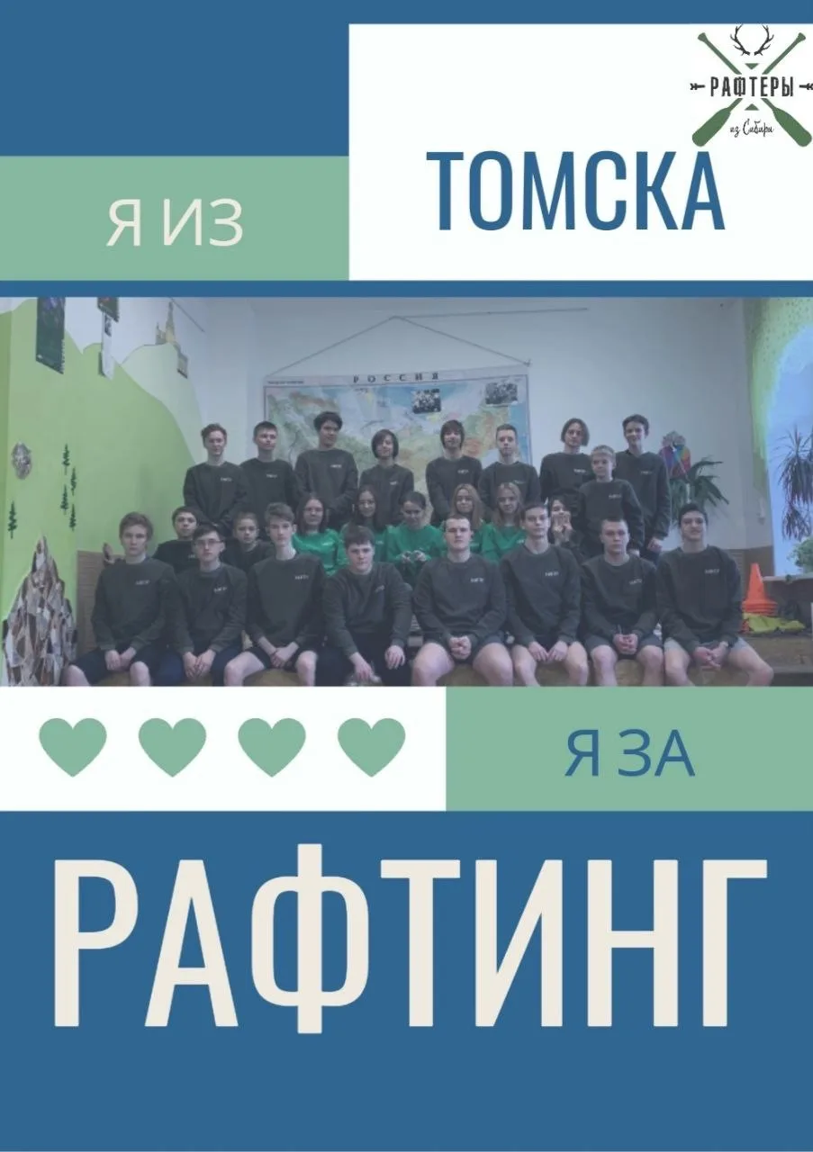 🚣Если ты следишь за нашими рафтерами и хочешь почувствовать на себе этот сибирский экс...