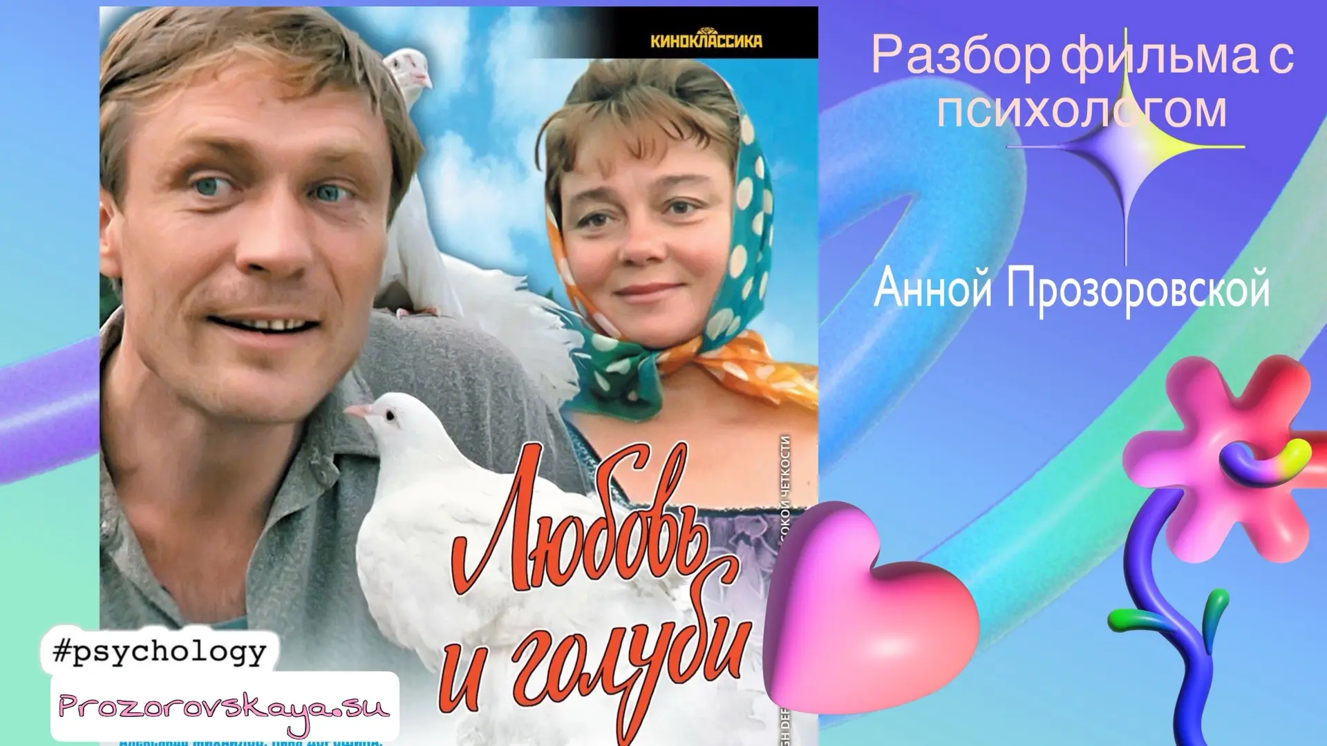 Анонс 🎬